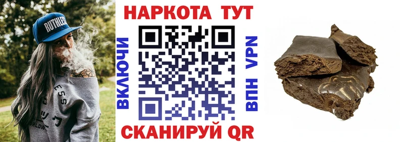 Где можно купить наркотики Данков АМФ  Гашиш  COCAIN 