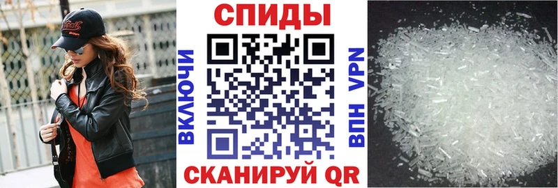 АМФ 97%  наркошоп  Данков 