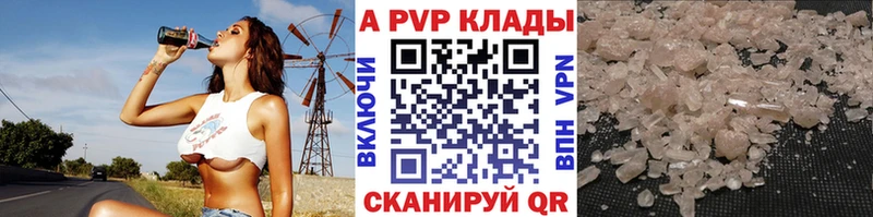 Alpha PVP СК кракен tor Данков где найти
