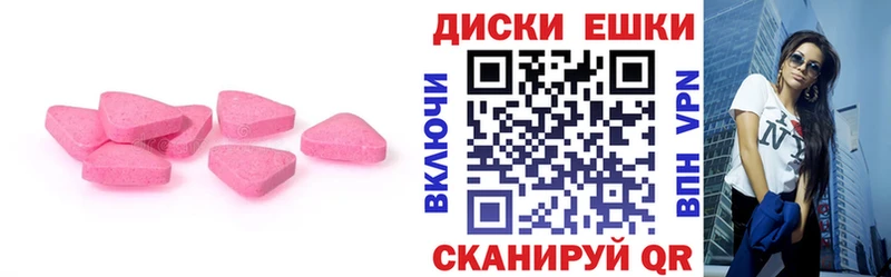 KRAKEN tor Данков Ecstasy TESLA где купить наркотик