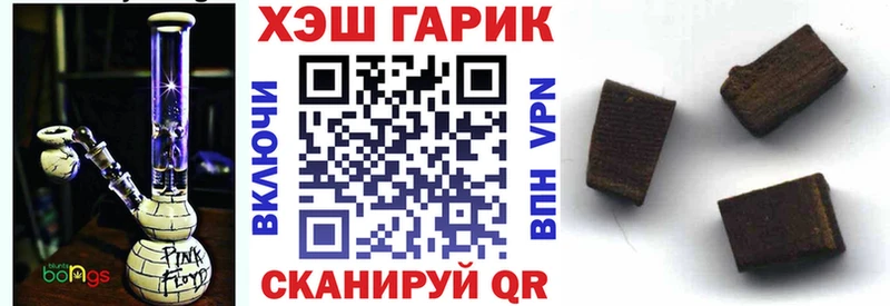 Гашиш индика сатива  наркотики  Данков 
