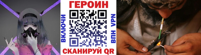 Героин гречка  Данков 