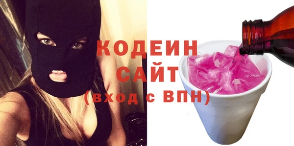 ПСИЛОЦИБИНОВЫЕ ГРИБЫ Алексин