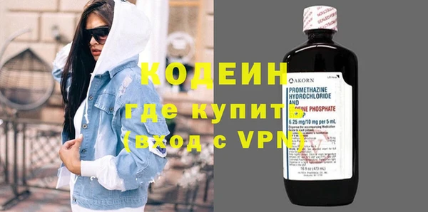 мяу мяу кристалл Алзамай
