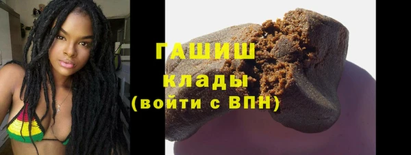 мяу мяу кристалл Алзамай