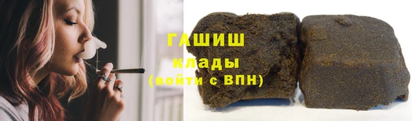 мяу мяу кристалл Алзамай