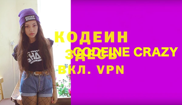 ПСИЛОЦИБИНОВЫЕ ГРИБЫ Алексин
