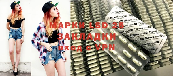 наркотики Алексеевка