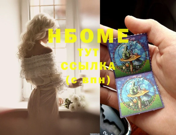 мяу мяу кристалл Алзамай