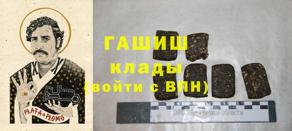 ПСИЛОЦИБИНОВЫЕ ГРИБЫ Алексин