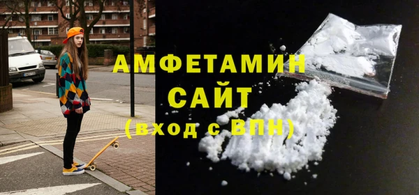 мяу мяу кристалл Алзамай