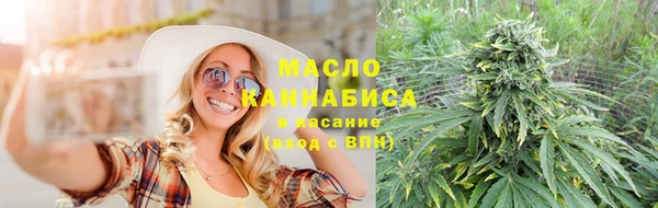 мяу мяу кристалл Алзамай