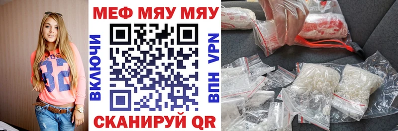 Меф 4 MMC  блэк спрут как зайти  Данков 