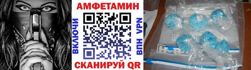 МЕТАМФЕТАМИН Methamphetamine где можно купить наркотик KRAKEN сайт Данков