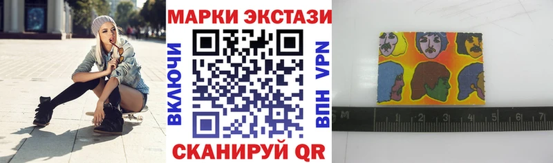 Марки N-bome 1,8мг гидра сайт Данков