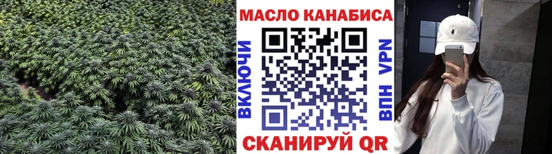 сколько стоит Данков Дистиллят ТГК вейп с тгк