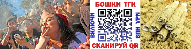 Бошки Шишки план  где купить   Данков 
